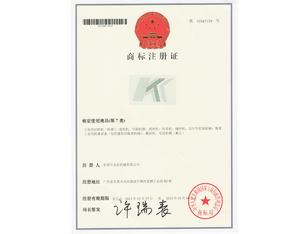 文章附圖