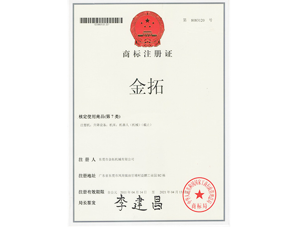 文章附圖