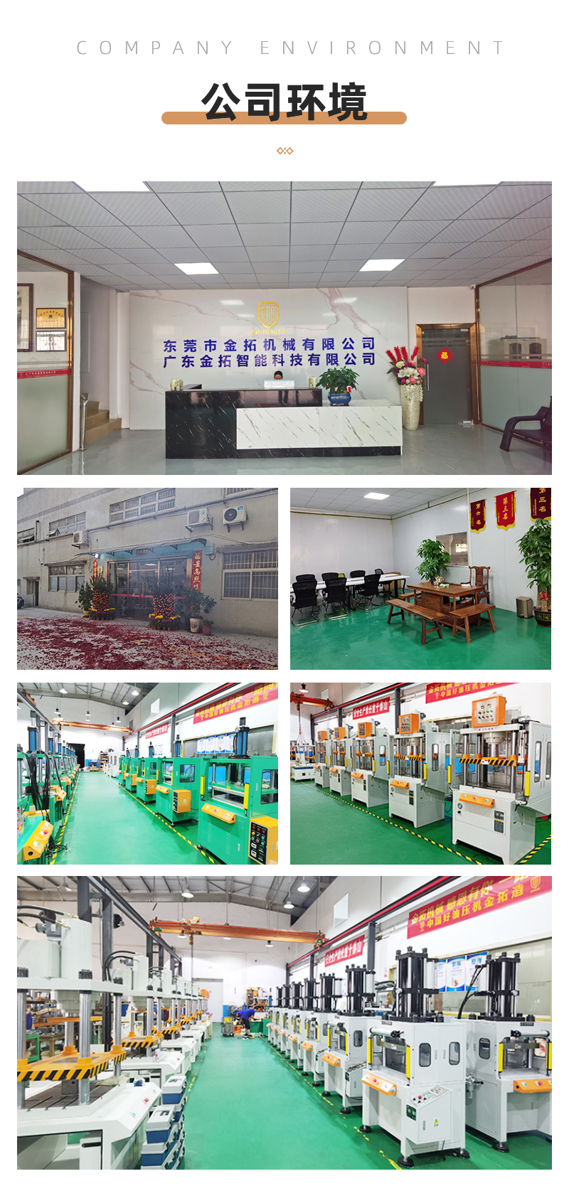 详情页_08.jpg