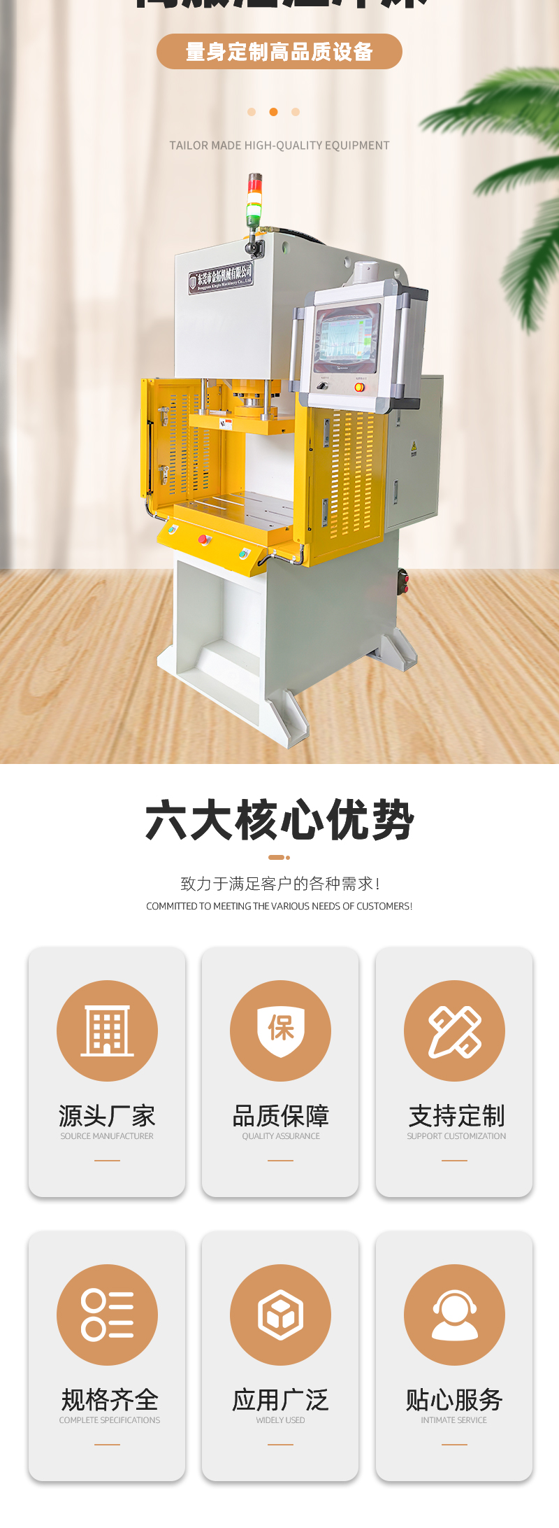 详情页_02.jpg