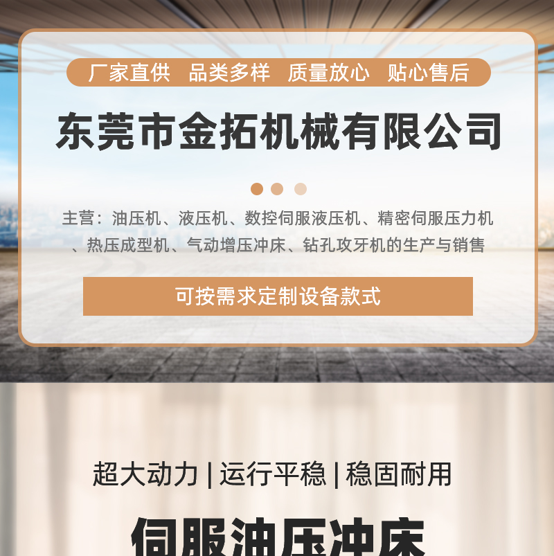 详情页_01.jpg