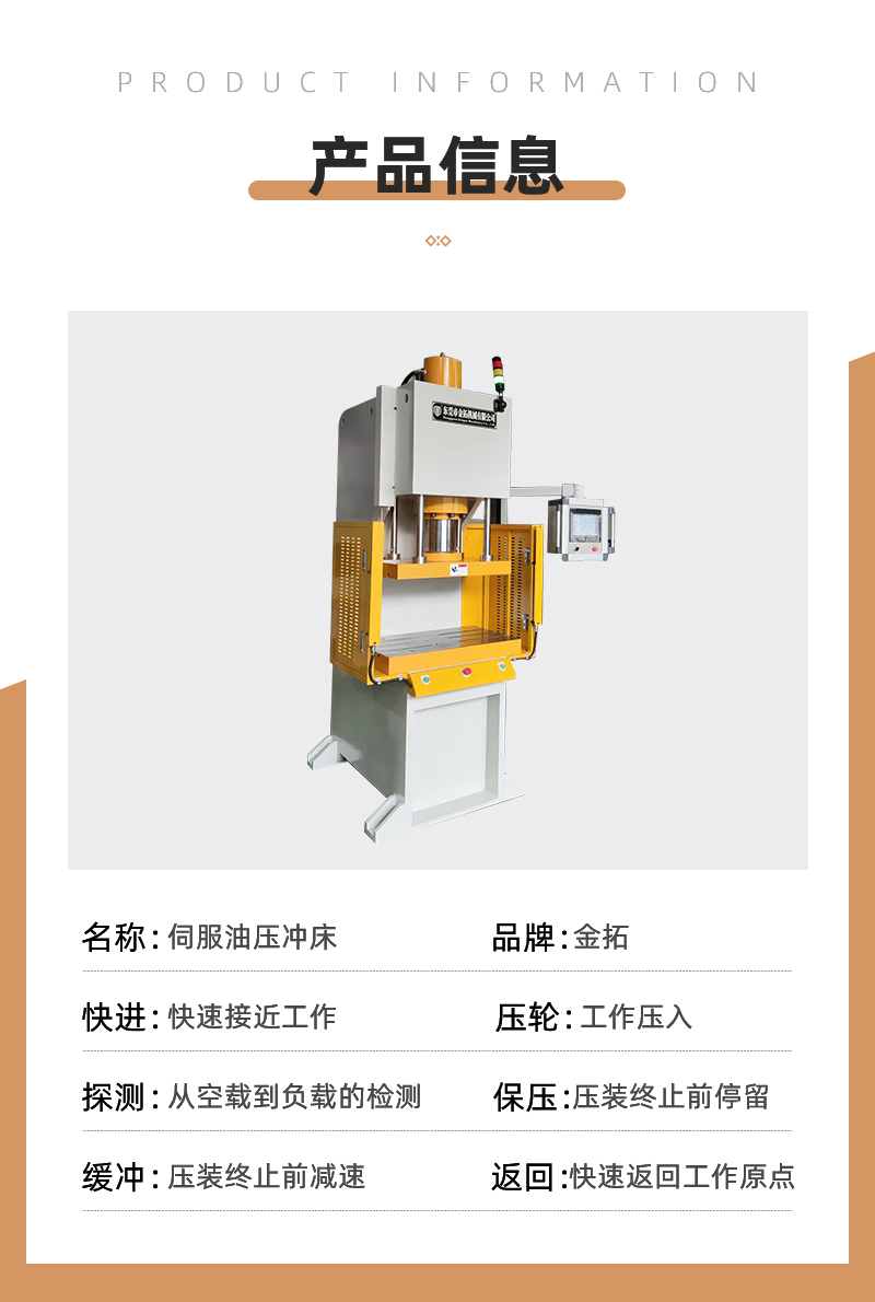 详情页_04.jpg