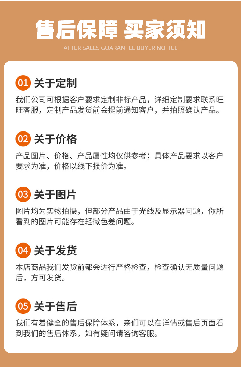 详情页_13.jpg