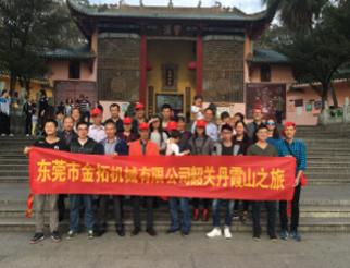 广东丹霞山之旅