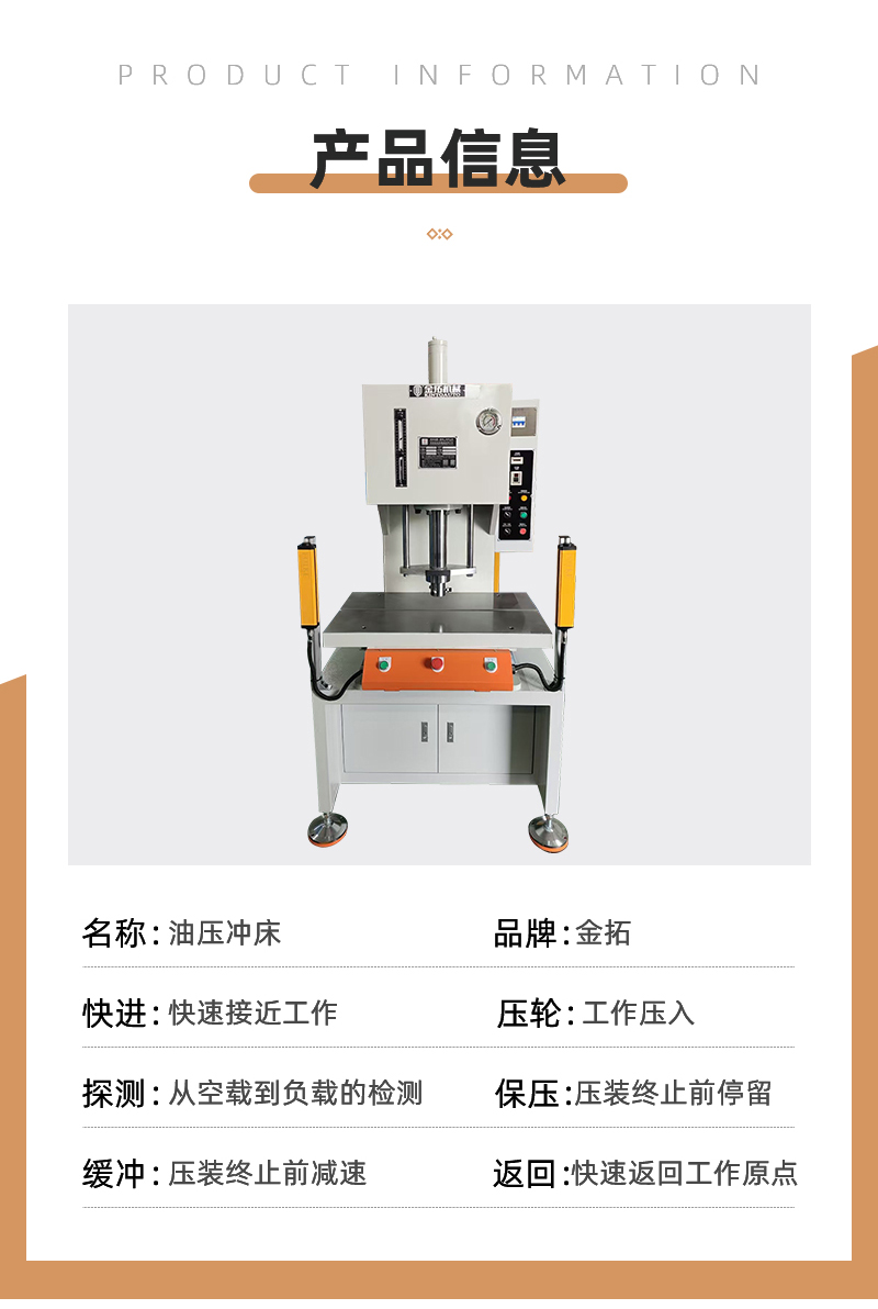 详情页_05.jpg
