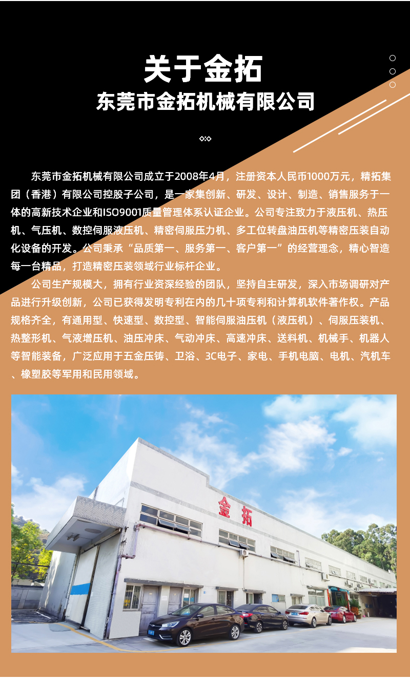 详情页_08.jpg