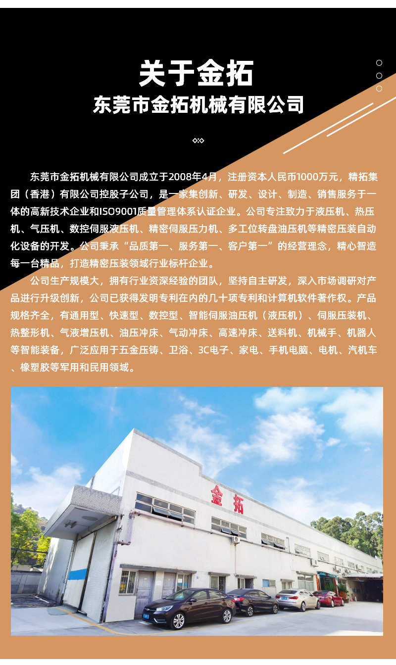 详情页_08.jpg