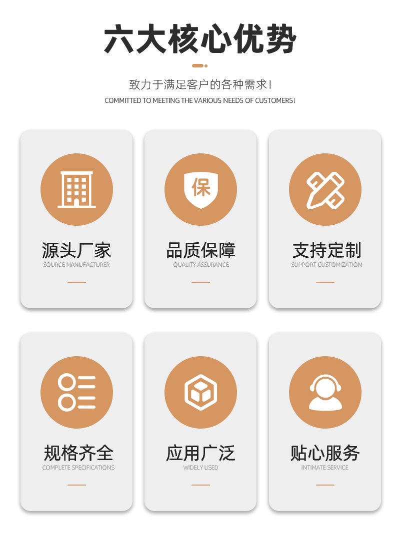 详情页_03.jpg