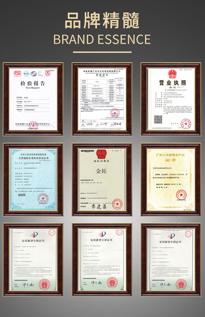 详情页_12.jpg