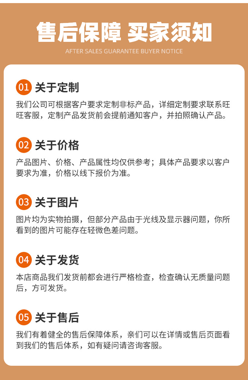 详情页_14.jpg
