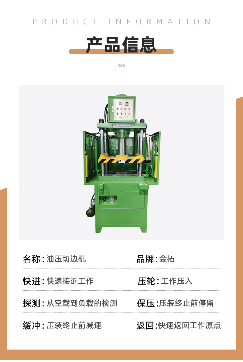 详情页_05.jpg