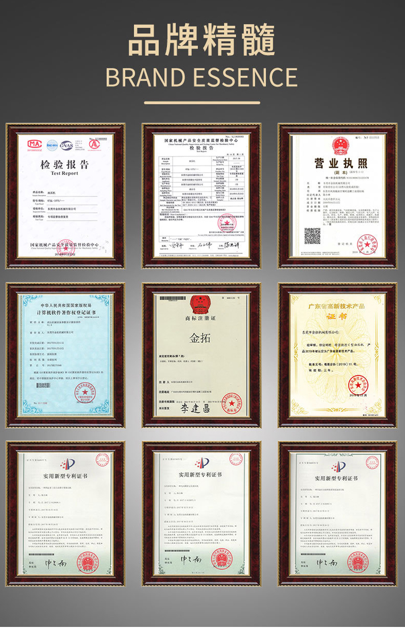 详情页_12.jpg