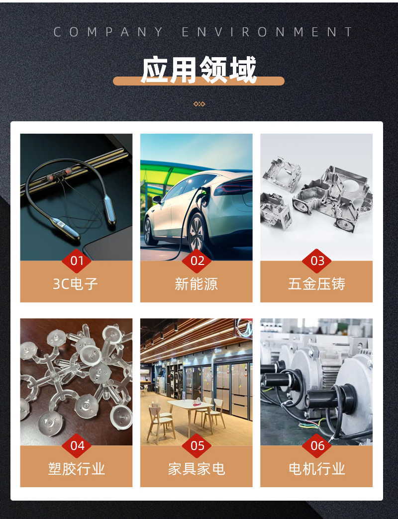 详情页_10.jpg