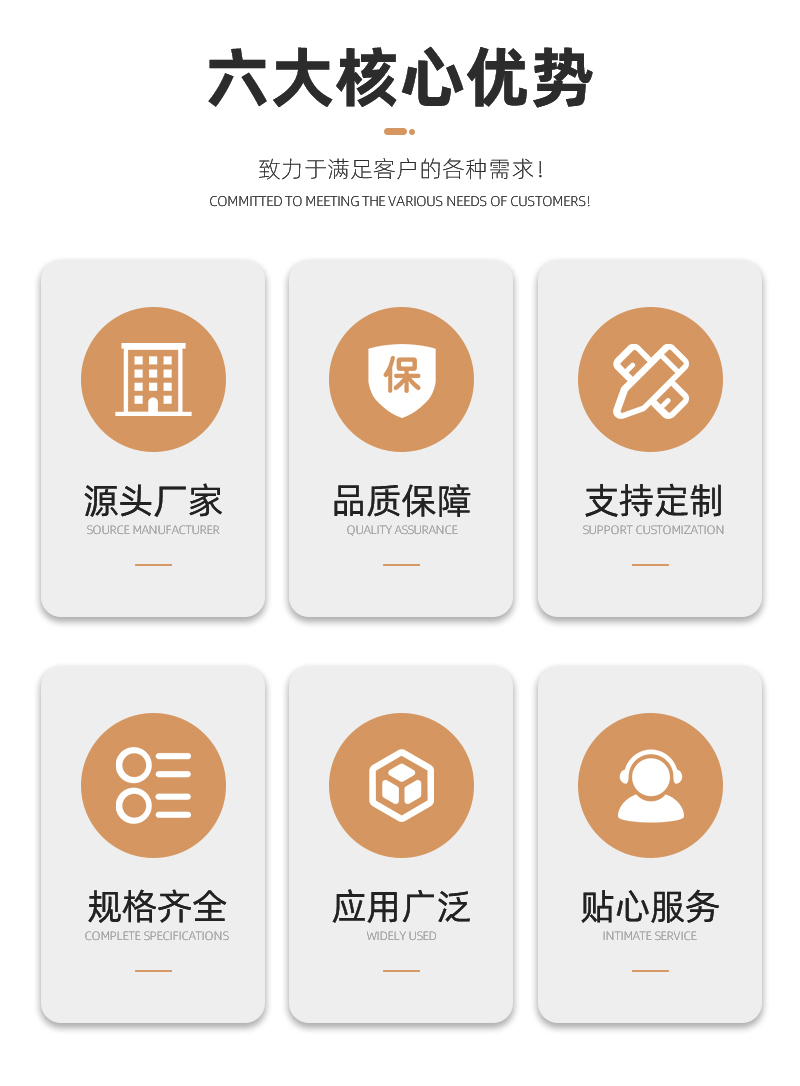 详情页_03.jpg