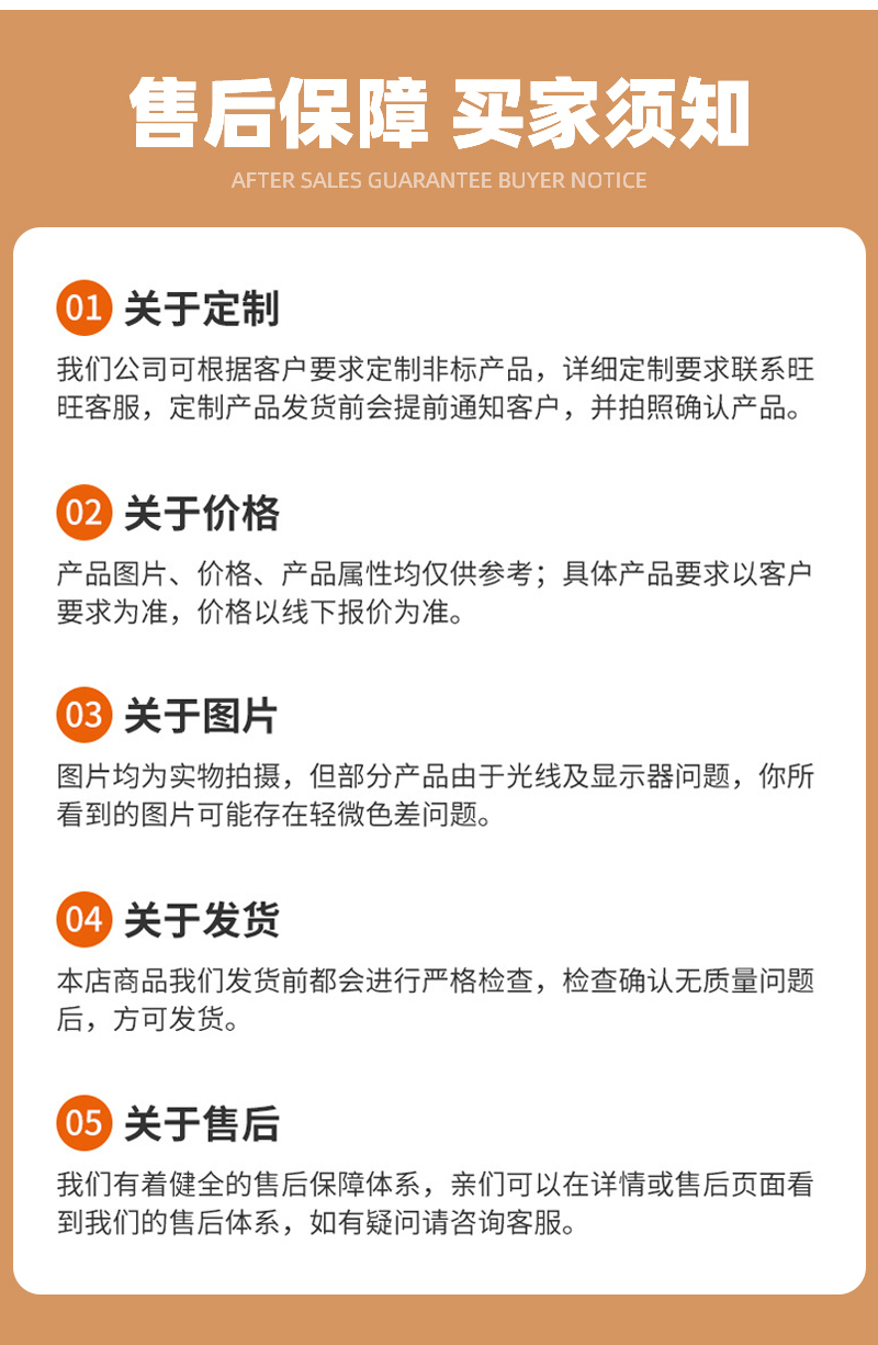 详情页_14.jpg