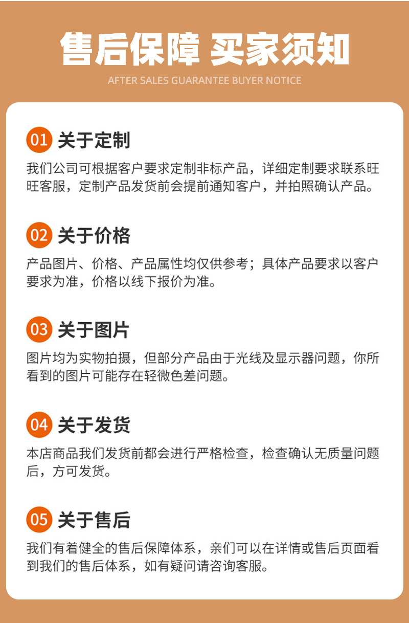 详情页_14.jpg