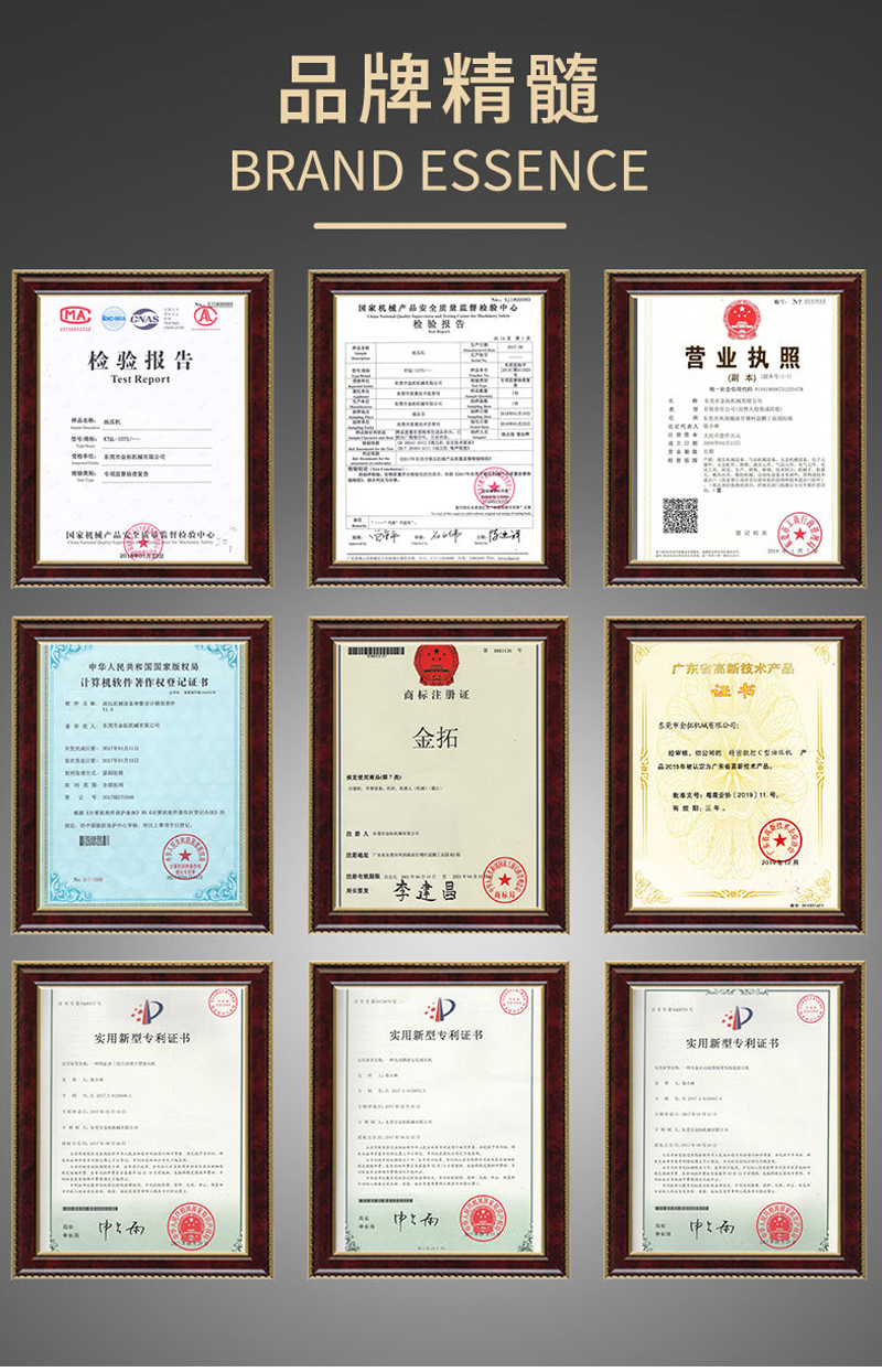 详情页_12.jpg