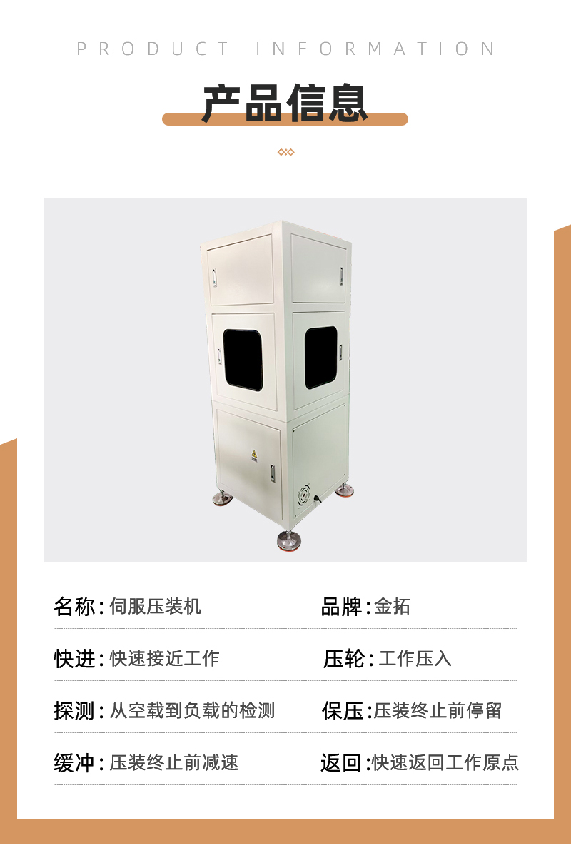 详情页_05.jpg
