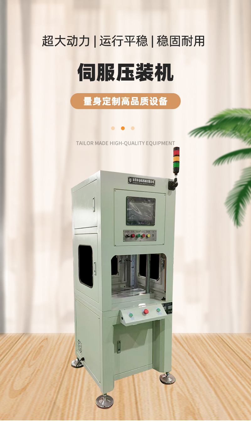详情页_02.jpg