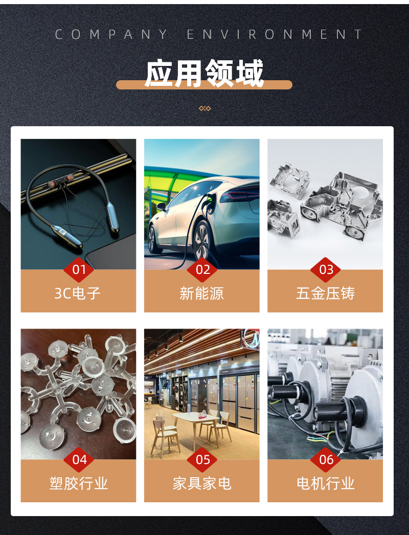 详情页_10.jpg