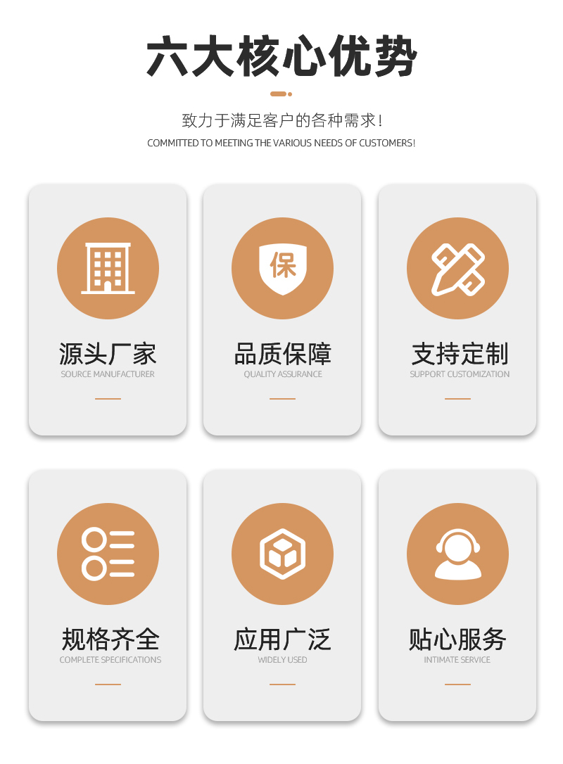详情页_03.jpg