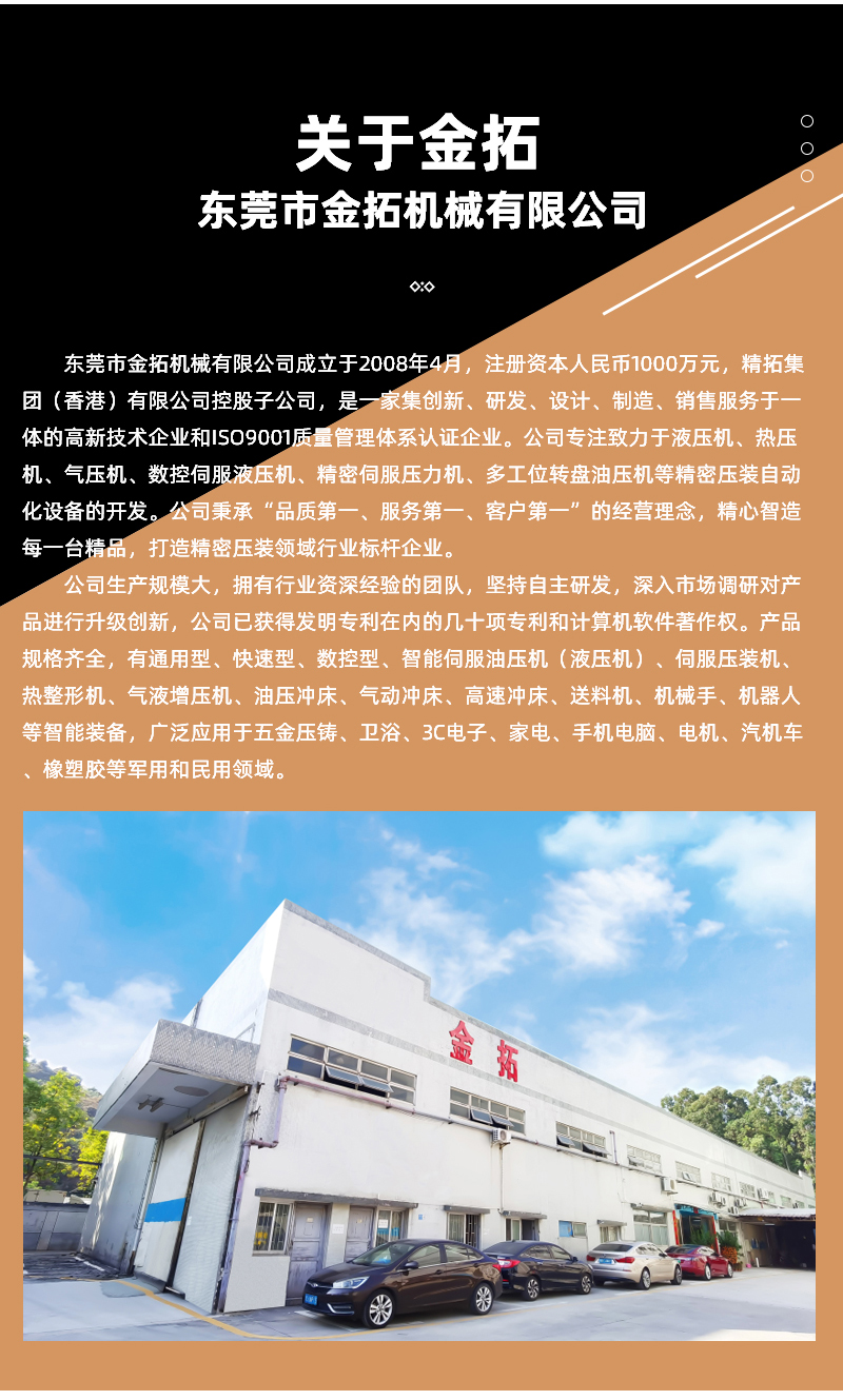 详情页_08.jpg