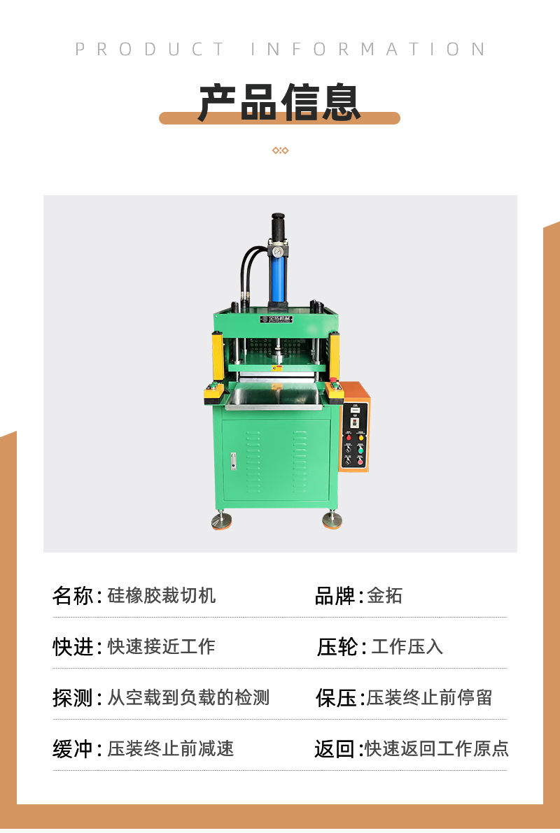 详情页_05.jpg