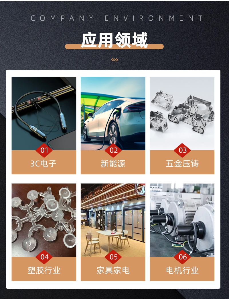 详情页_10.jpg