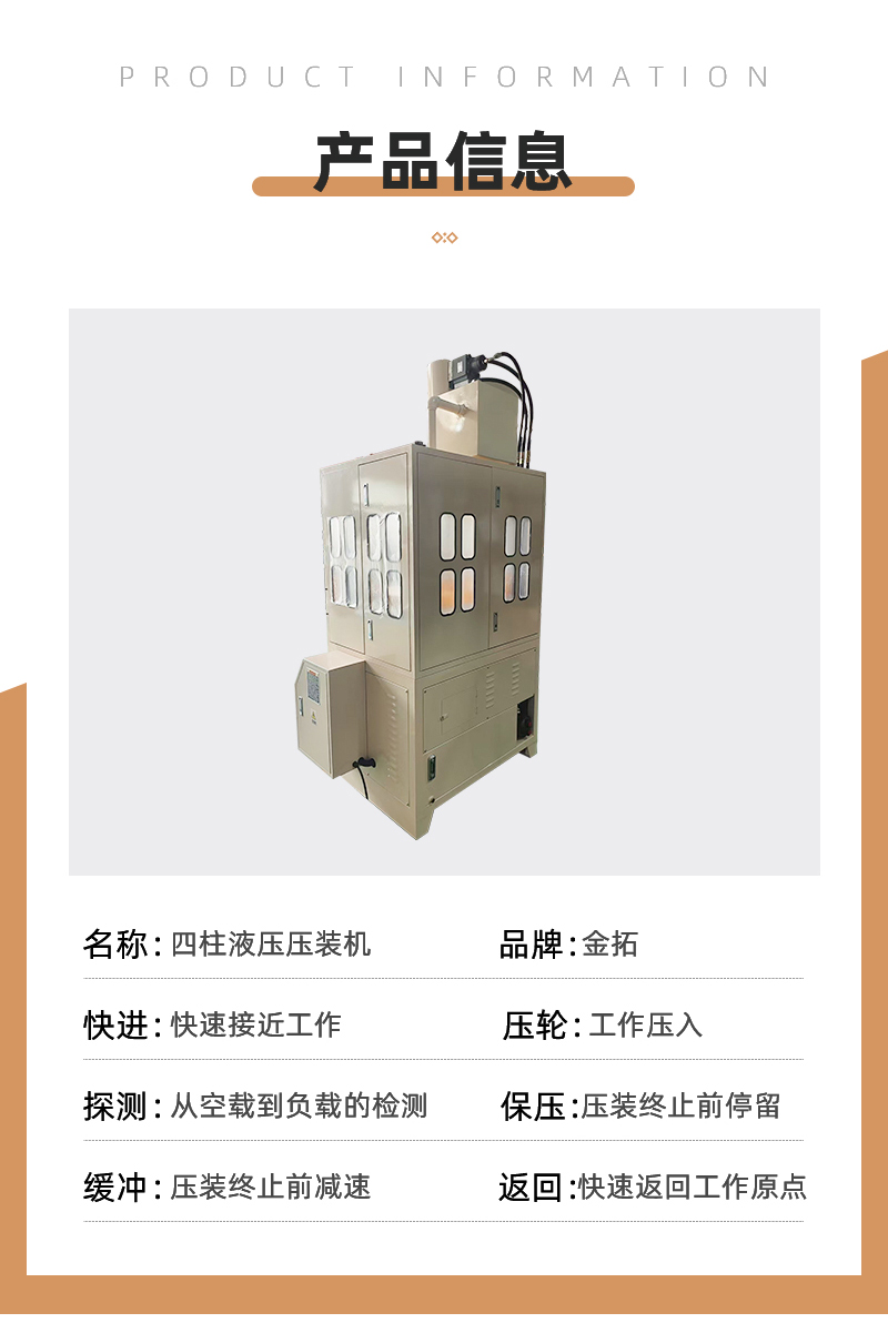 详情页_05.jpg