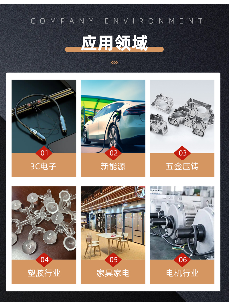 详情页_10.png