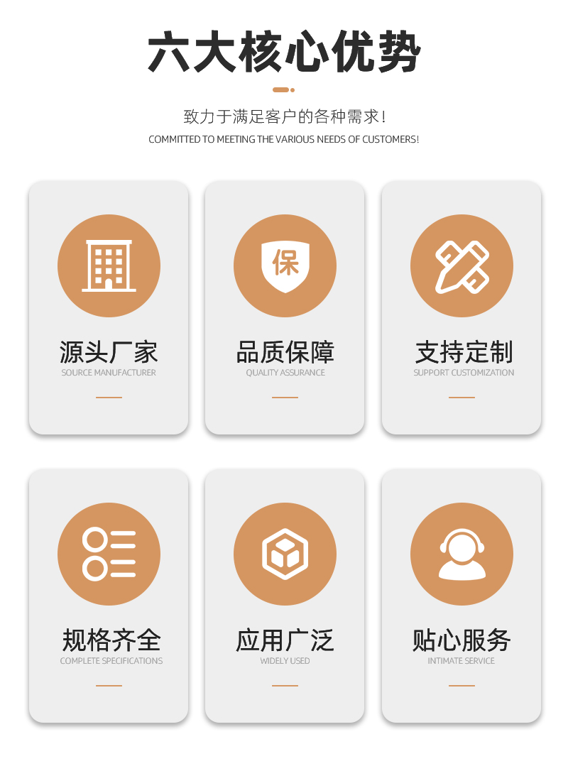 详情页_03.png