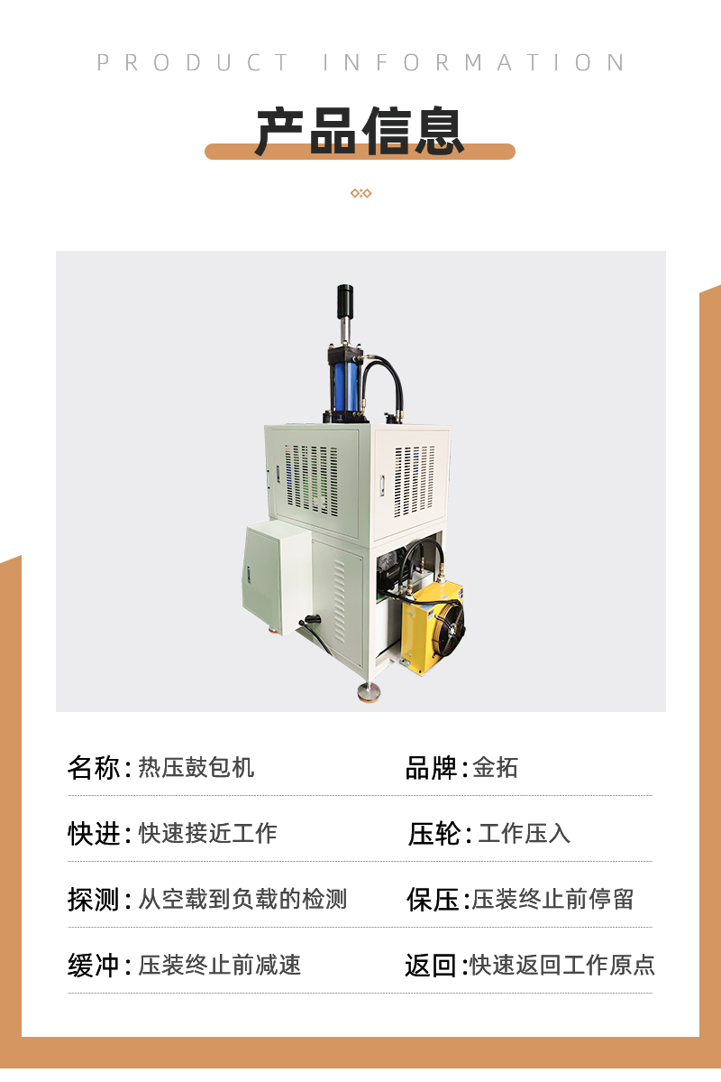 详情页_05.png